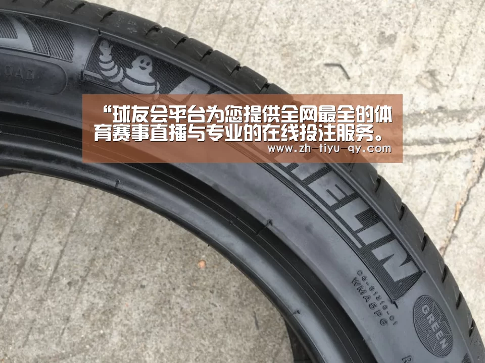 “球友会平台为您提供全网最全的体育赛事直播与专业的在线投注服务。高赔率、安全快捷,立即注册体验!”2013杭州新世纪外国语学校招生简章(图1) 球友会平台为您提供全网最全的体育赛事直播与专业的在线投注服务。高赔率、安全快捷,立即注册体验!