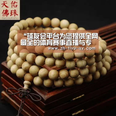“球友会平台为您提供全网最全的体育赛事直播与专业的在线投注服务。高赔率、安全快捷,立即注册体验!”2013杭州新世纪外国语学校招生简章(图4) 球友会平台为您提供全网最全的体育赛事直播与专业的在线投注服务。高赔率、安全快捷,立即注册体验!